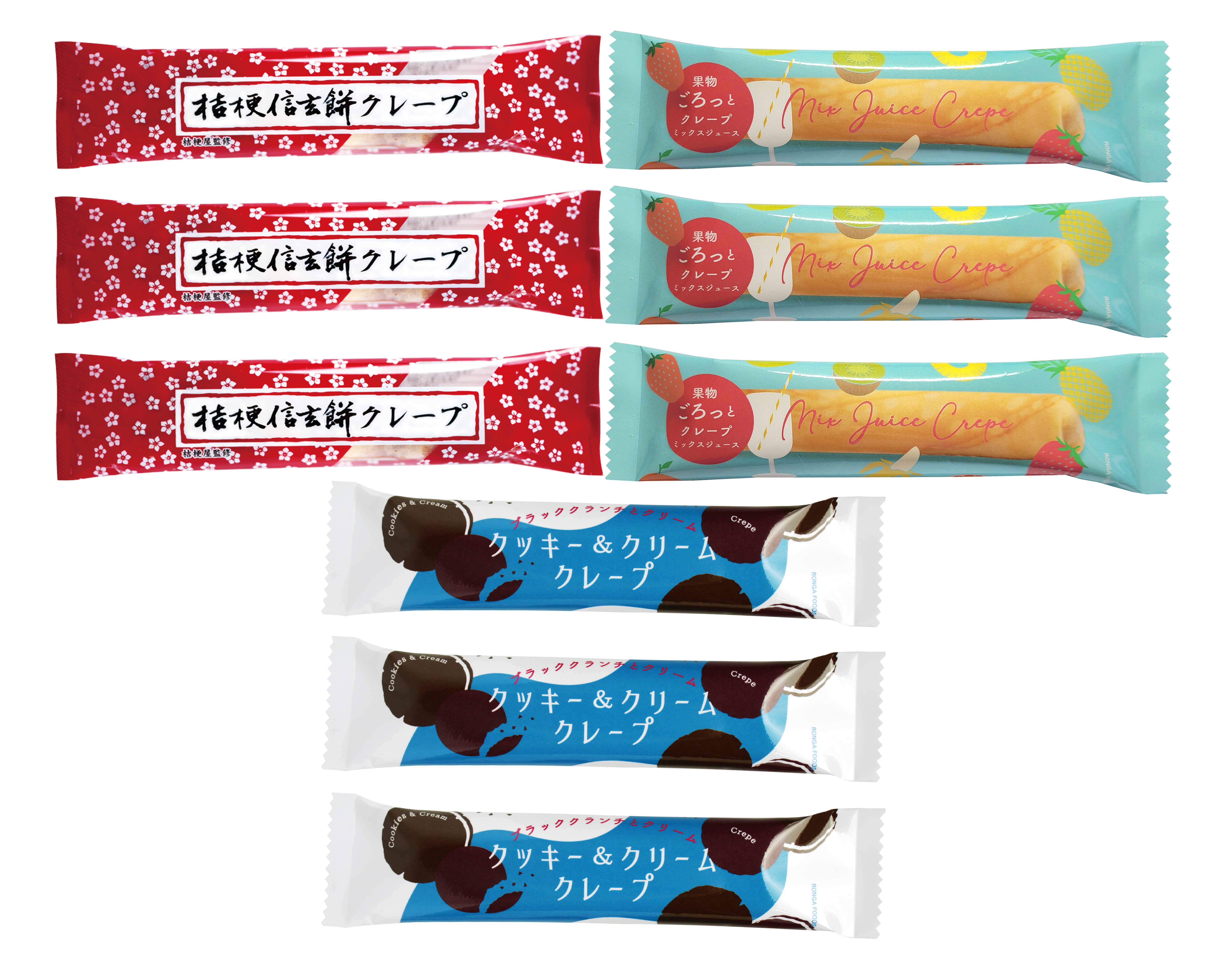 クレープ3種セット（9個入）（クッキー&クリーム、ミックスジュース